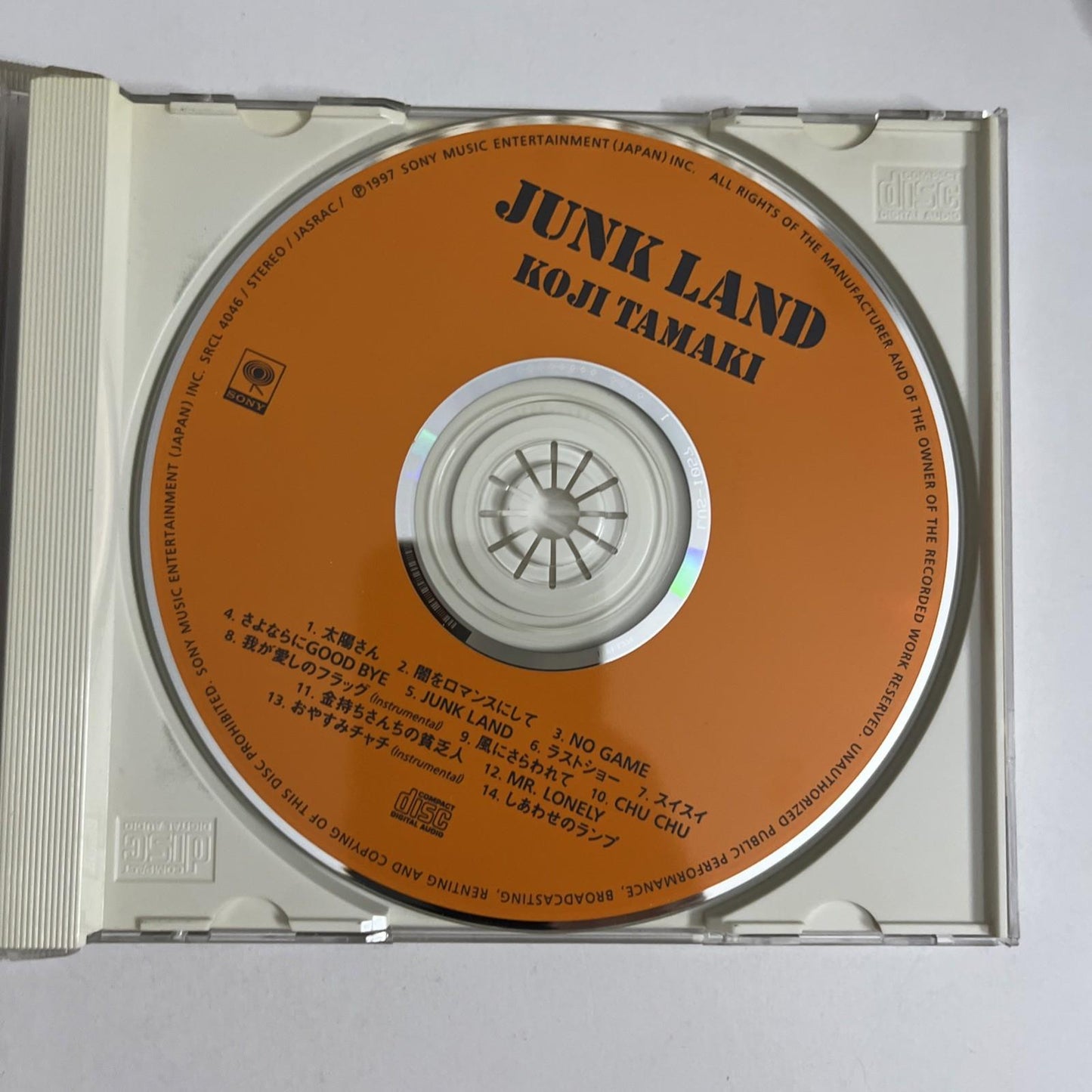 Koji Tamaki – Junk Land (CD, 1997) Japan SRCL 4046