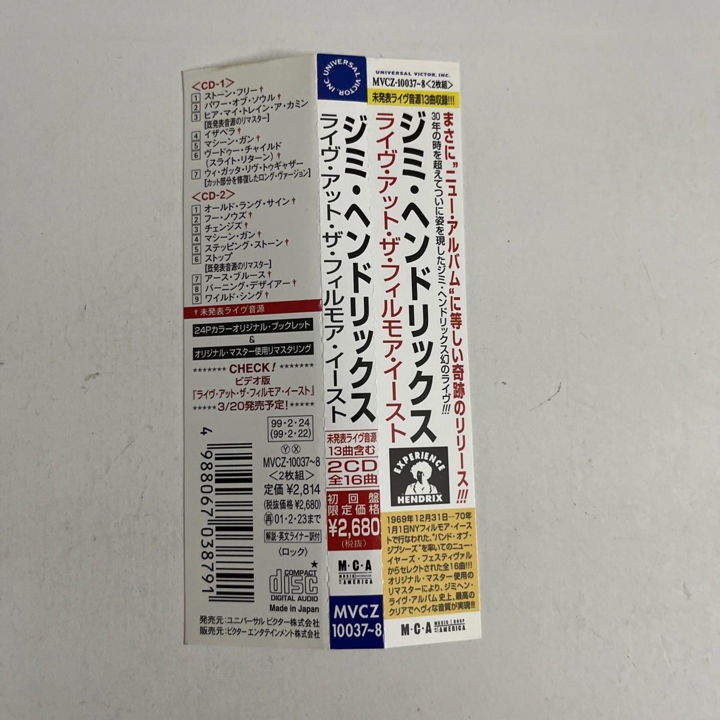 Jimi Hendrix – Live At The Fillmore East (CD, 1999) Japan Obi 2-Discs