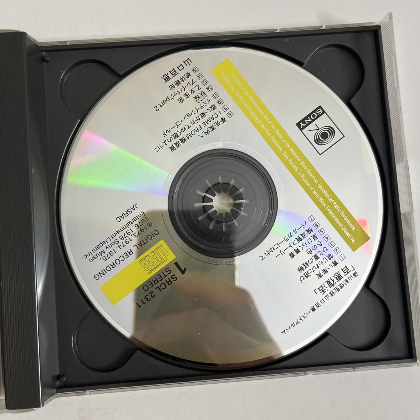 Momoe Yamaguchi – 百恵復活 Momoe Yamaguchi Best (CD, 1992) Japan 2-Discs SRCL 2311-2