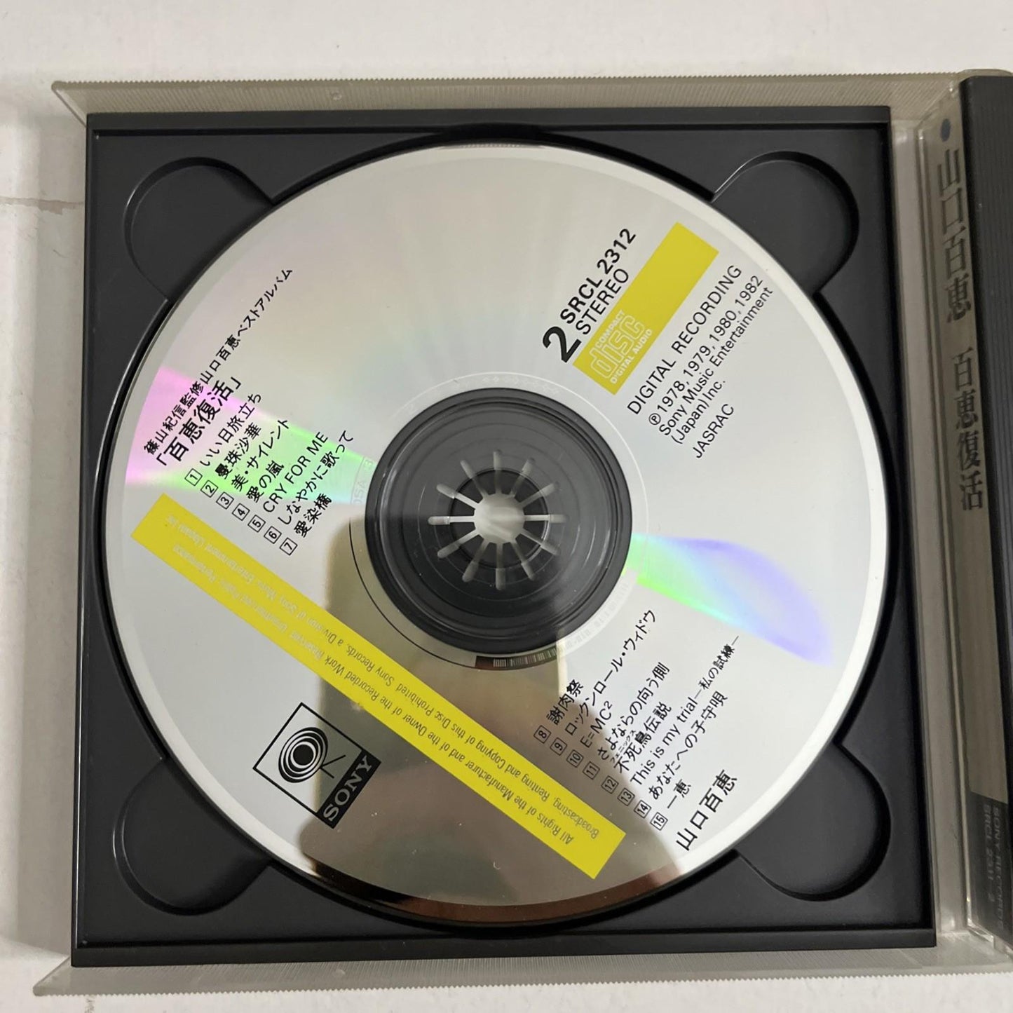 Momoe Yamaguchi – 百恵復活 Momoe Yamaguchi Best (CD, 1992) Japan 2-Discs SRCL 2311-2