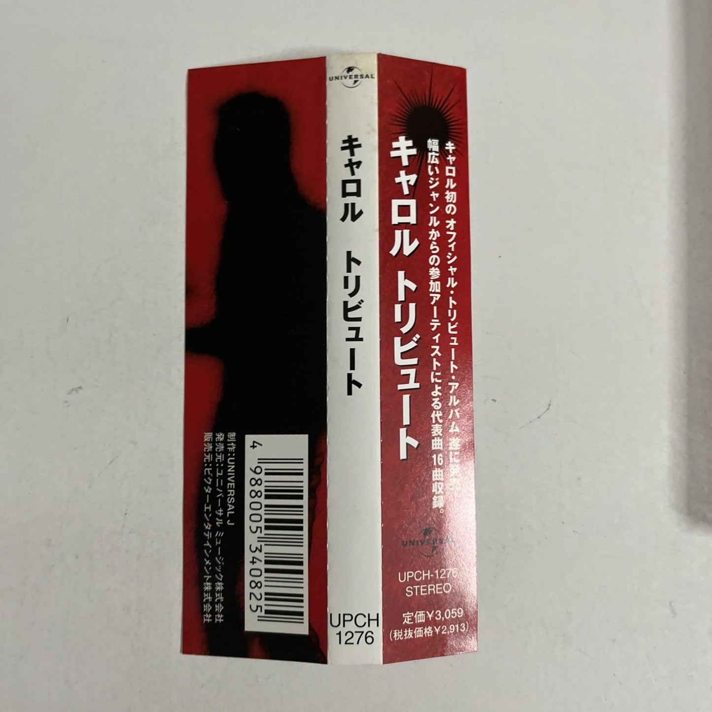 Various – Carol Tribute (CD, 2003) Japan Obi UPCH-1276