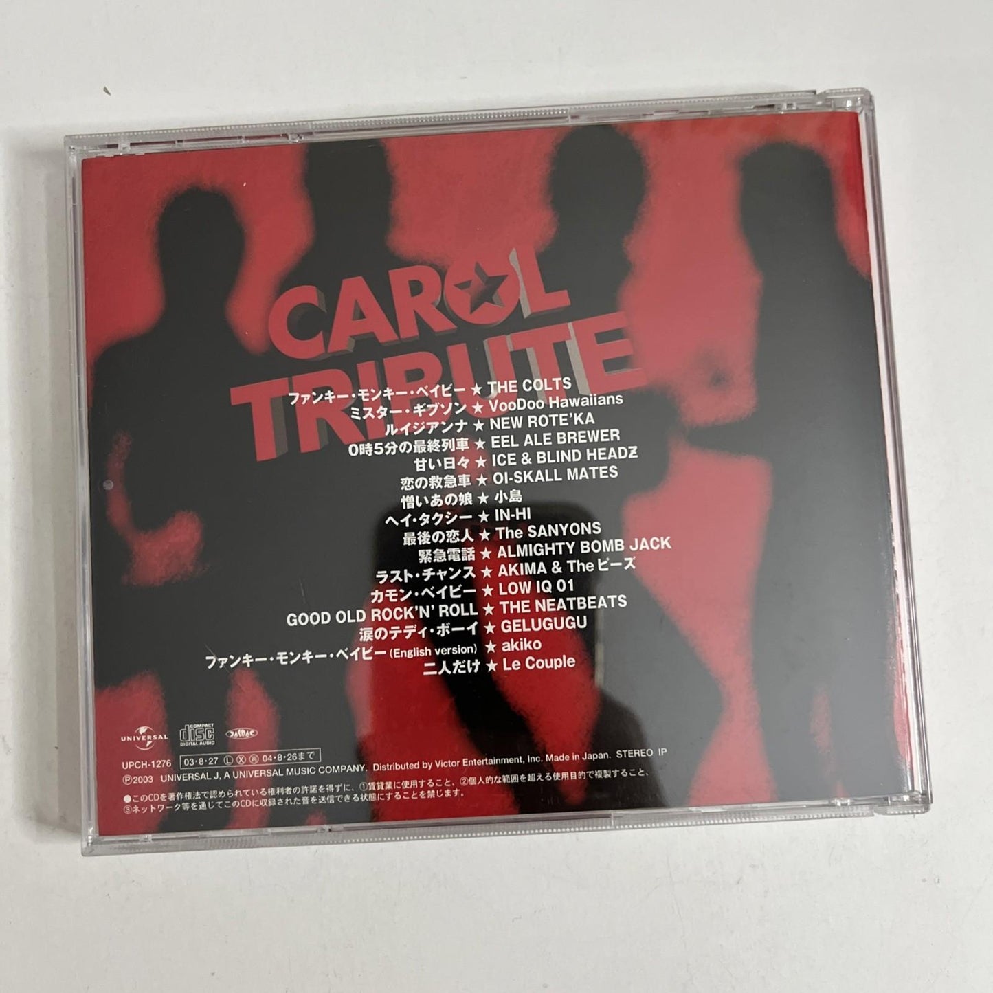 Various – Carol Tribute (CD, 2003) Japan Obi UPCH-1276