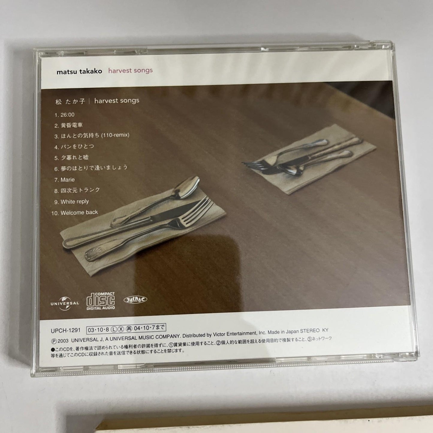 Takako Matsu – Harvest Songs (CD, 2003) Japan Obi UPCH-1291