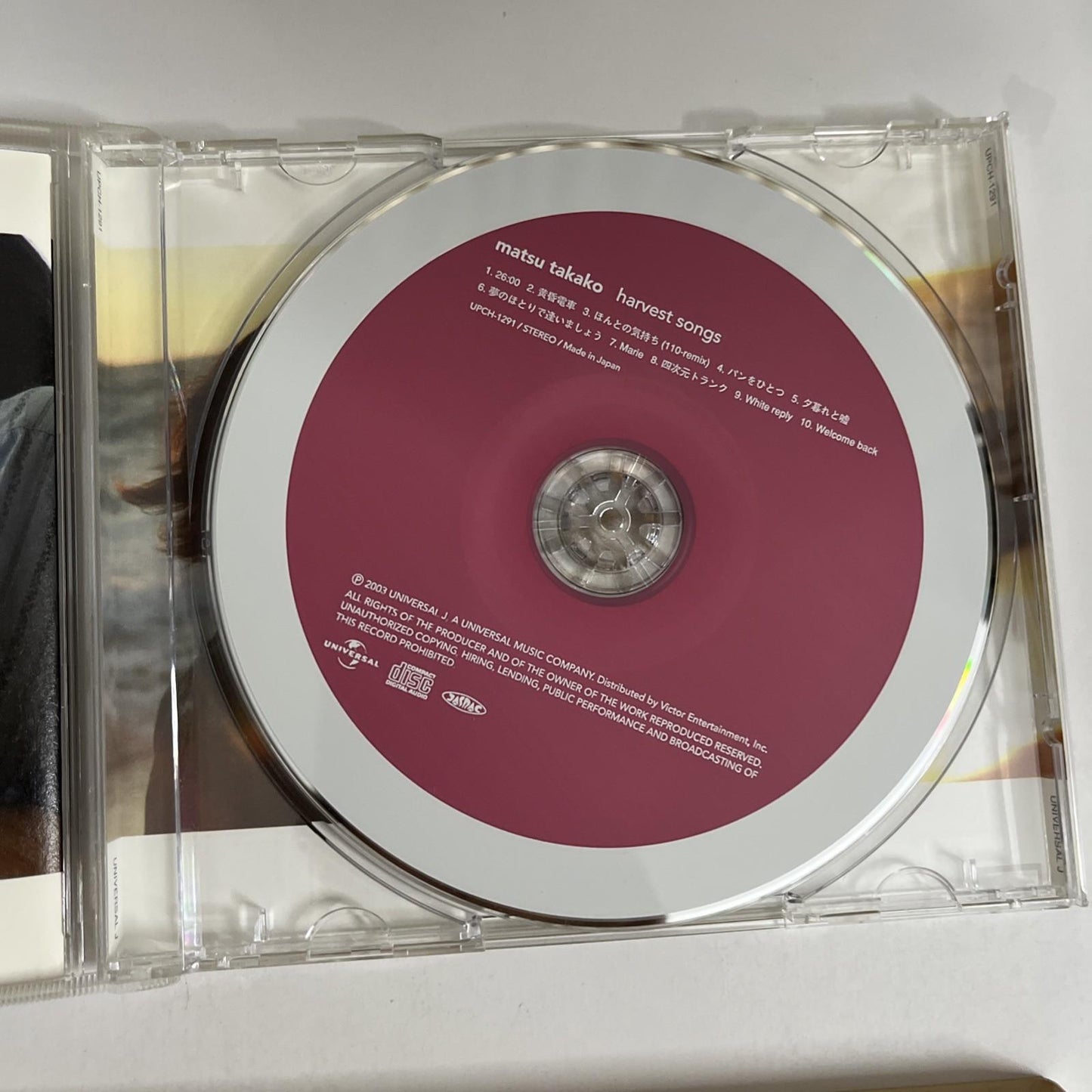 Takako Matsu – Harvest Songs (CD, 2003) Japan Obi UPCH-1291