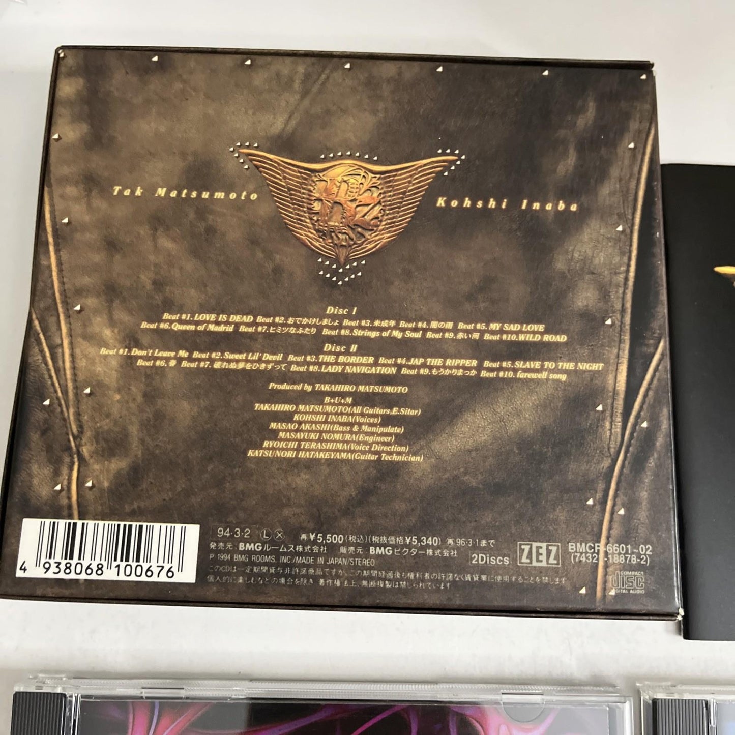B'z – The 7th Blues (CD, 1994) Japan 2-Discs BMCR-6601~02