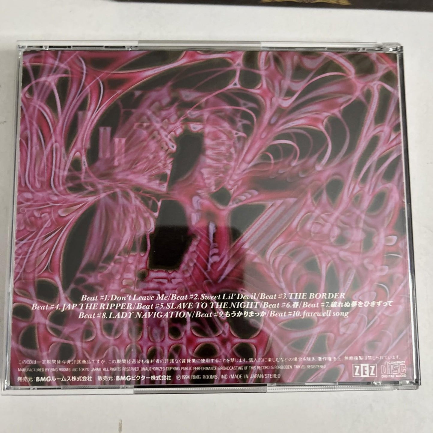 B'z – The 7th Blues (CD, 1994) Japan 2-Discs BMCR-6601~02
