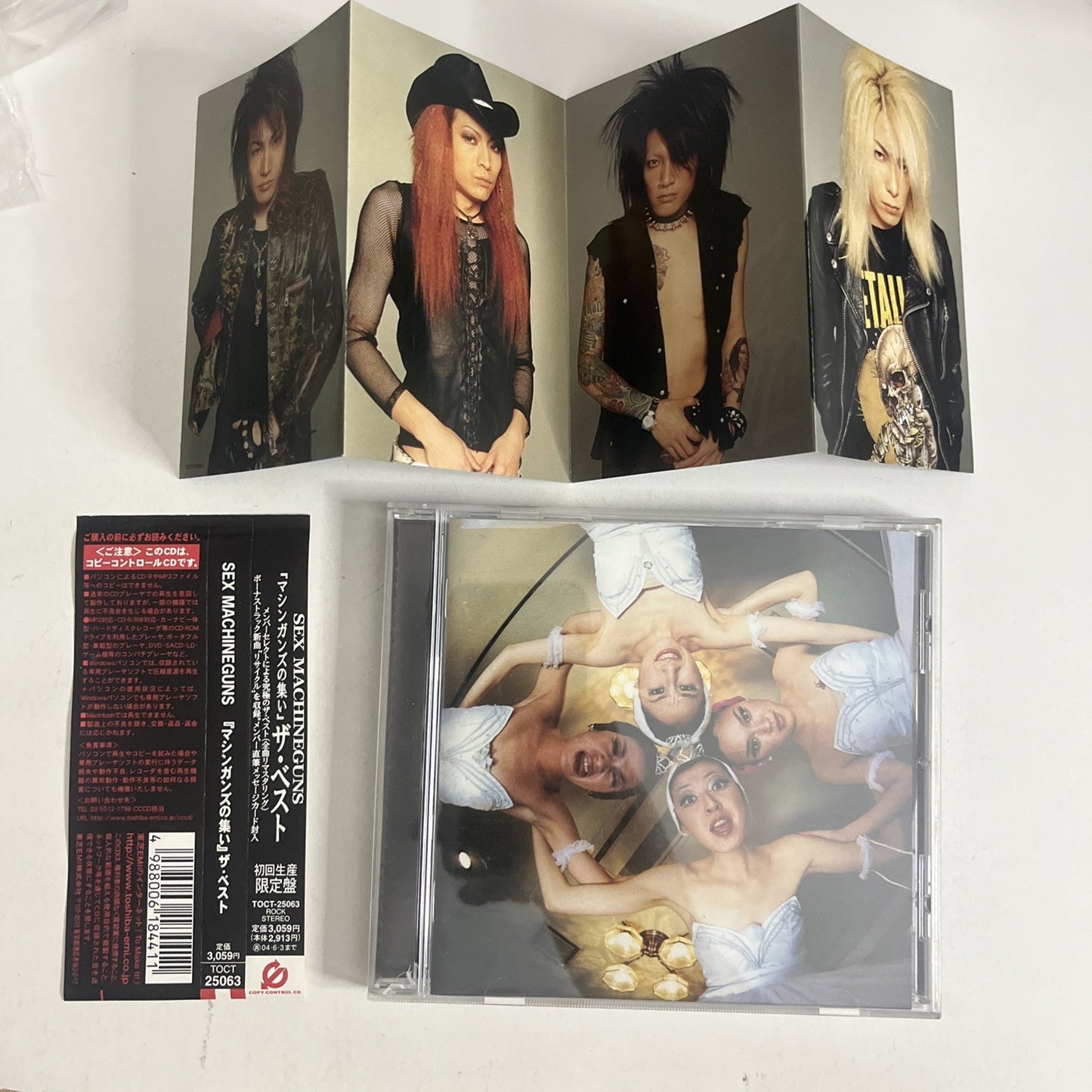 Sex Machineguns – 「マシンガンズの集い」ザ・ベスト  (CD, 2003) Japan Obi TOCT-25063