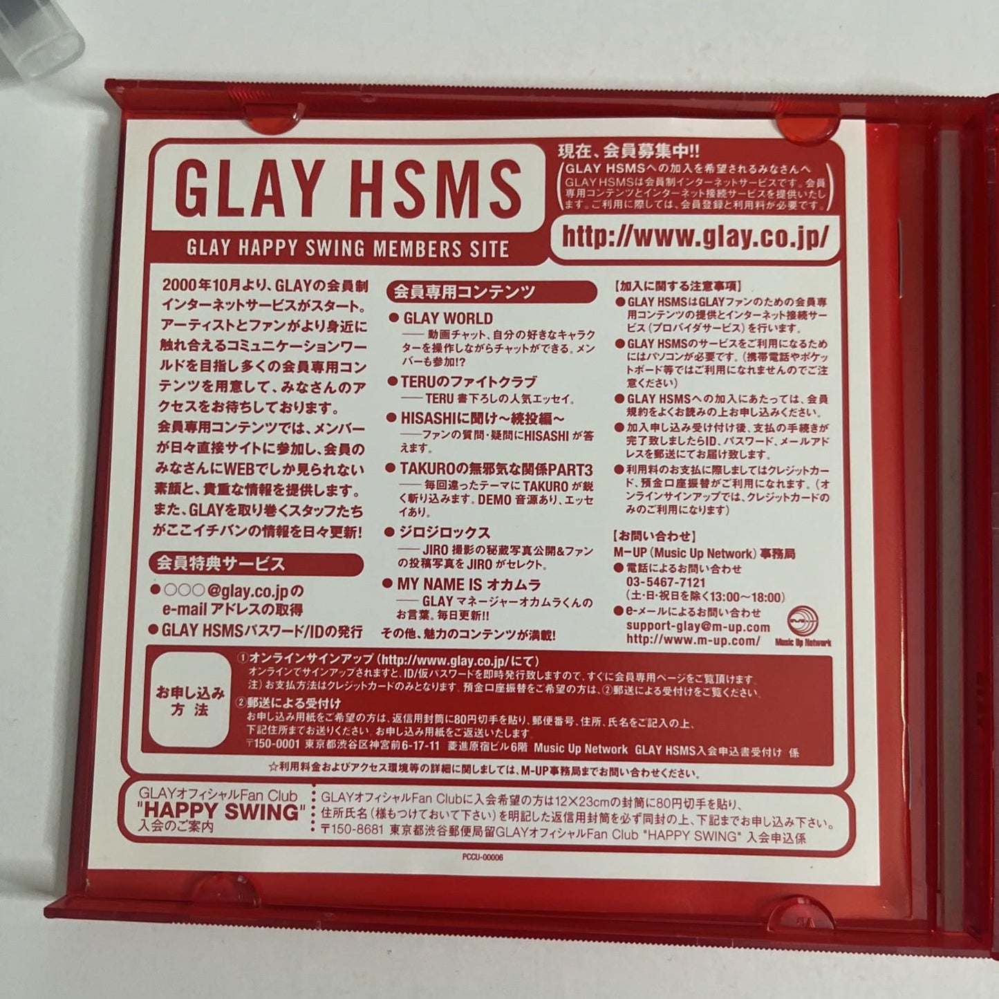 Glay – Drive -  Glay Complete Best (CD, 2000) Japan 2-Discs PCCU-00006