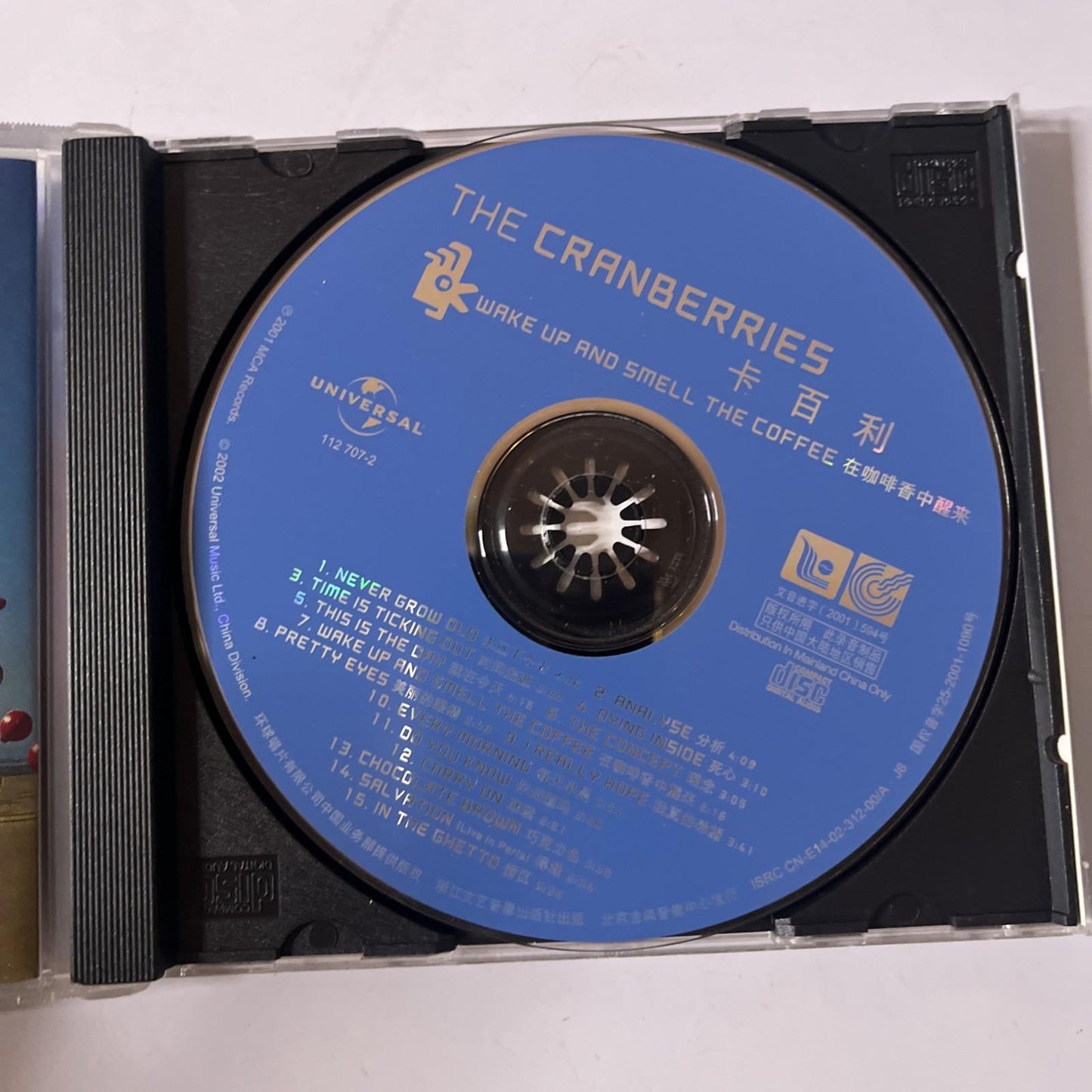The Cranberries – Wake Up And Smell The Coffee (CD, 2002) China 112 707-2