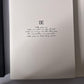 BTS – BE (CD, 2020) South Korea Deluxe Limited Edition BHK 1179