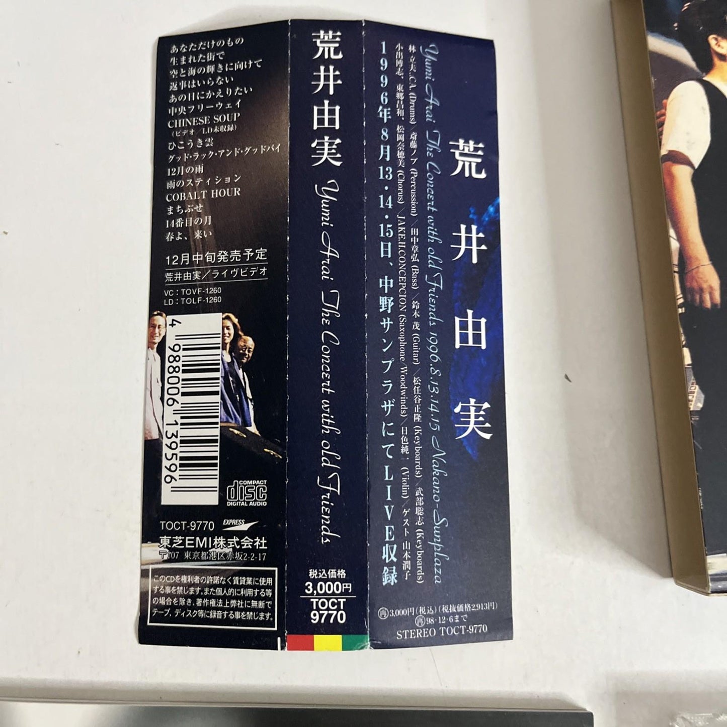 Yumi Arai The Concert With Old Friends 1996.8.13.14.15 Nakano (CD, 1996)