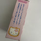Nintendo Pocket Hello Kitty Portable Electronic Game Pedometer NEW