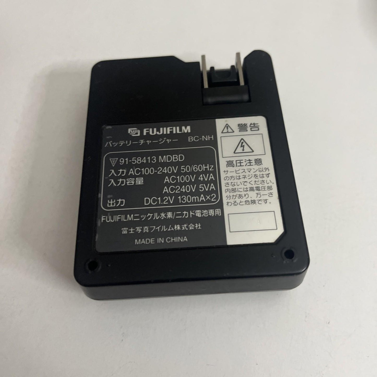 Genuine Fujifilm Ni-MH Battery Charger For 2x AA Batteries BC-NH