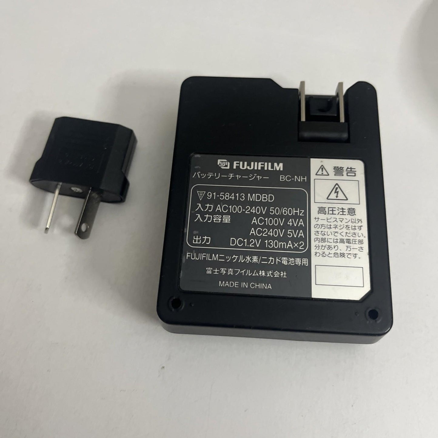 Genuine Fujifilm Ni-MH Battery Charger For 2x AA Batteries BC-NH