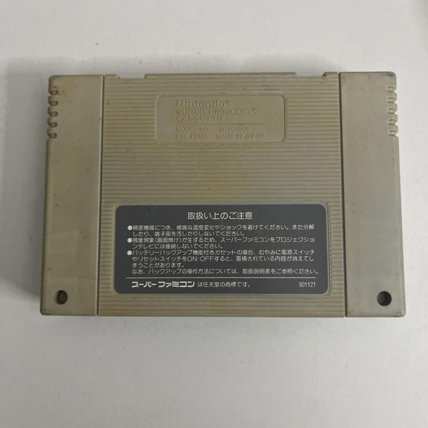 Super Famista Baseball Nintendo Super Famicom NTSC-J JAPAN Game