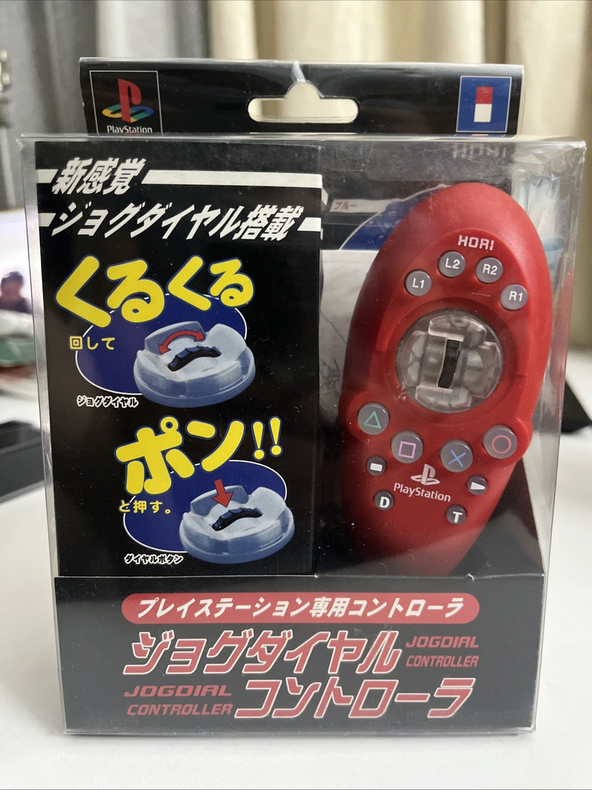 Hori JogDial One Hand Controller Customisable For PlayStation PS1 PS2 Red NEW