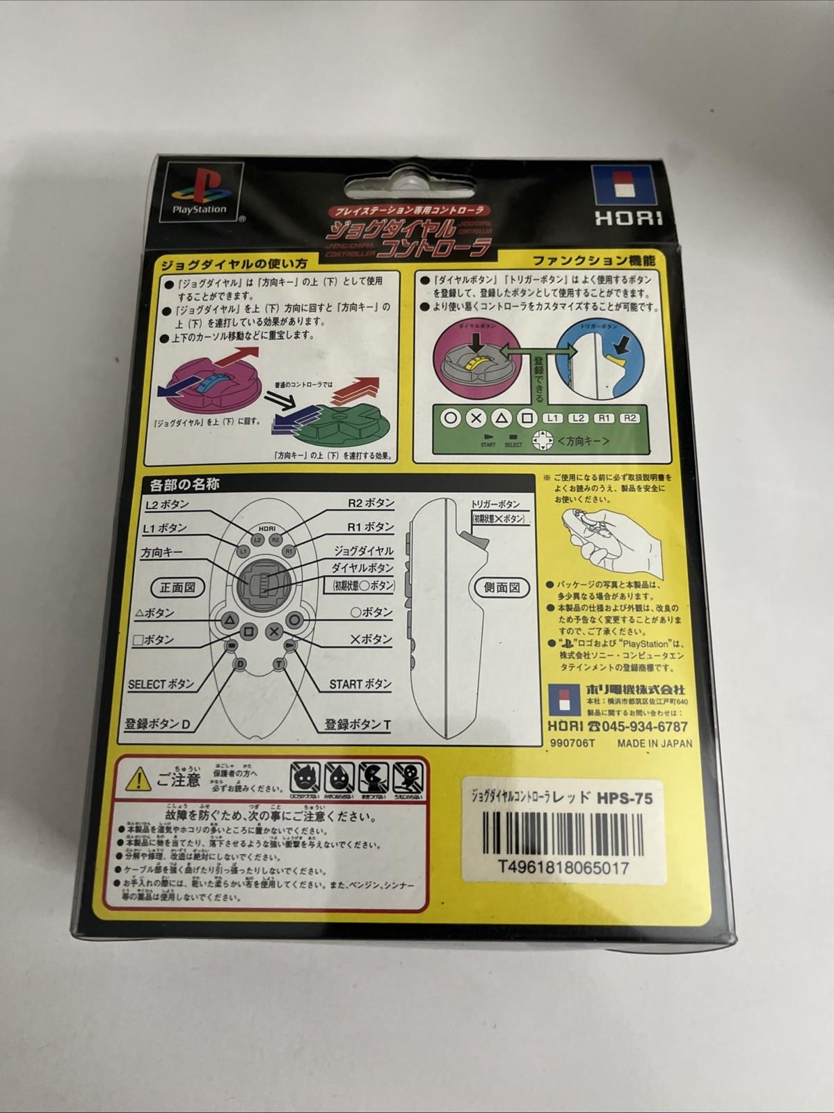 Hori JogDial One Hand Controller Customisable For PlayStation PS1 PS2 Red NEW