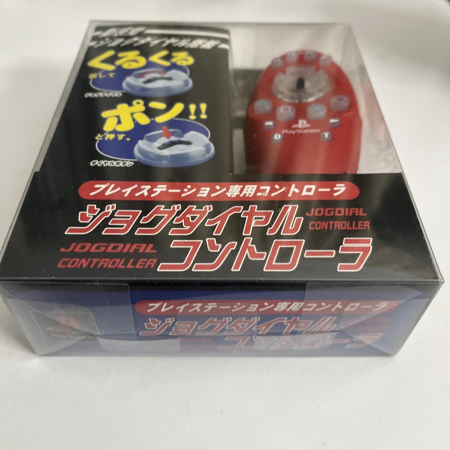 Hori JogDial One Hand Controller Customisable For PlayStation PS1 PS2 Red NEW