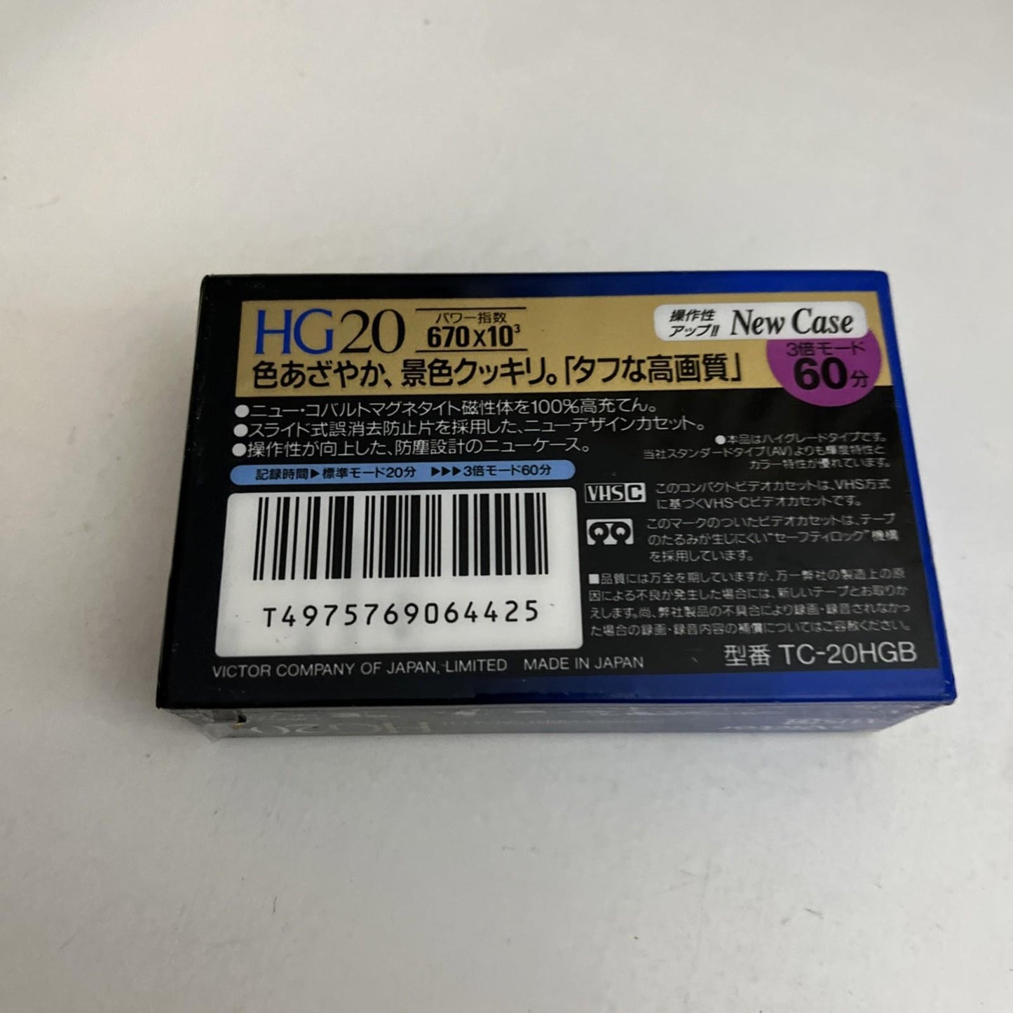 Victor VHS-C HG 20 20min Video Cassette Tape Made In Japan TC-20HGB NEW