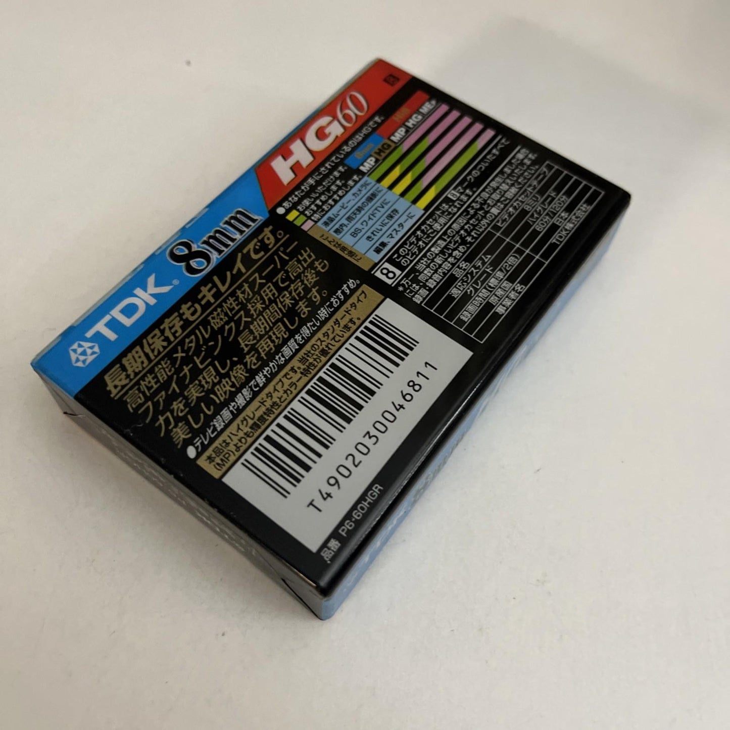 TDK 8mm Video Cassette 60min High Grade HG60 Made In Japan NEW