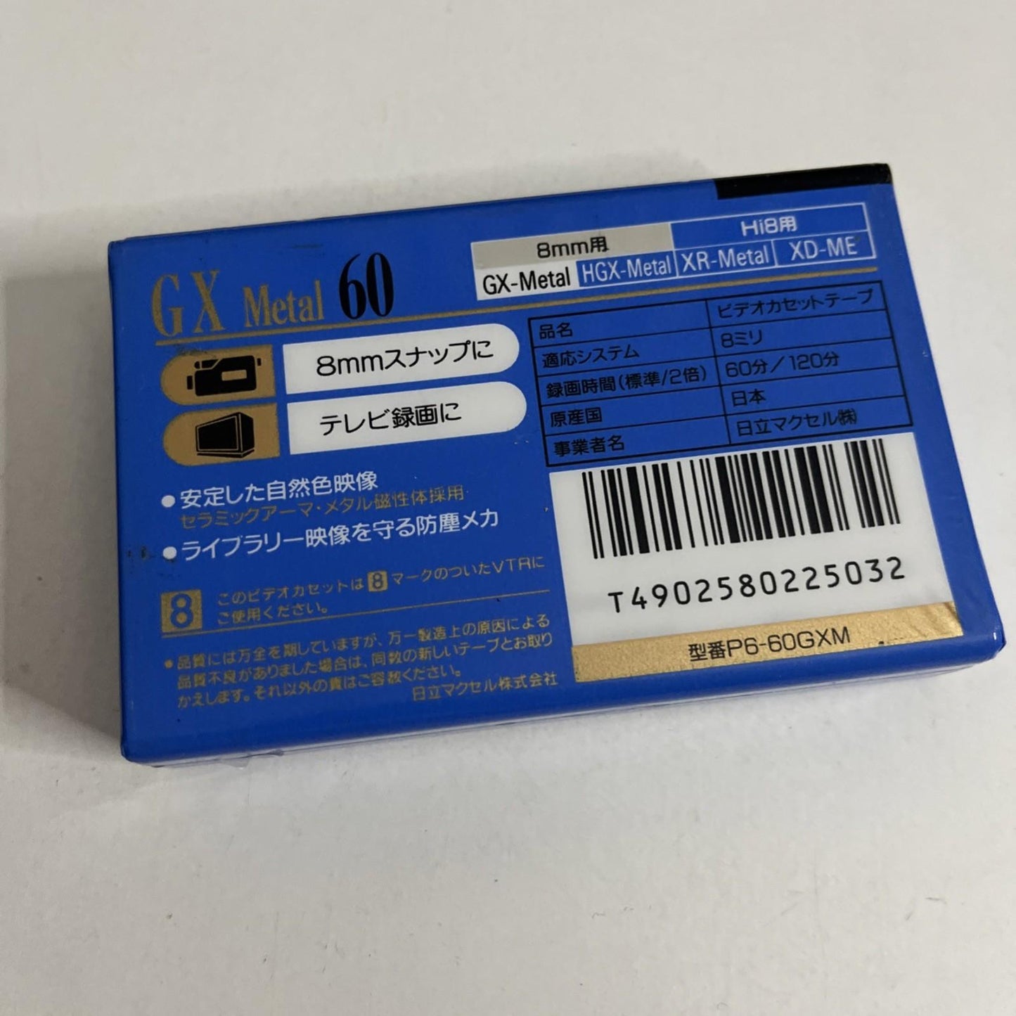 Maxell 8mm Video Cassette 60 min P6-60 GXM8 Made In Japan NEW Sealed