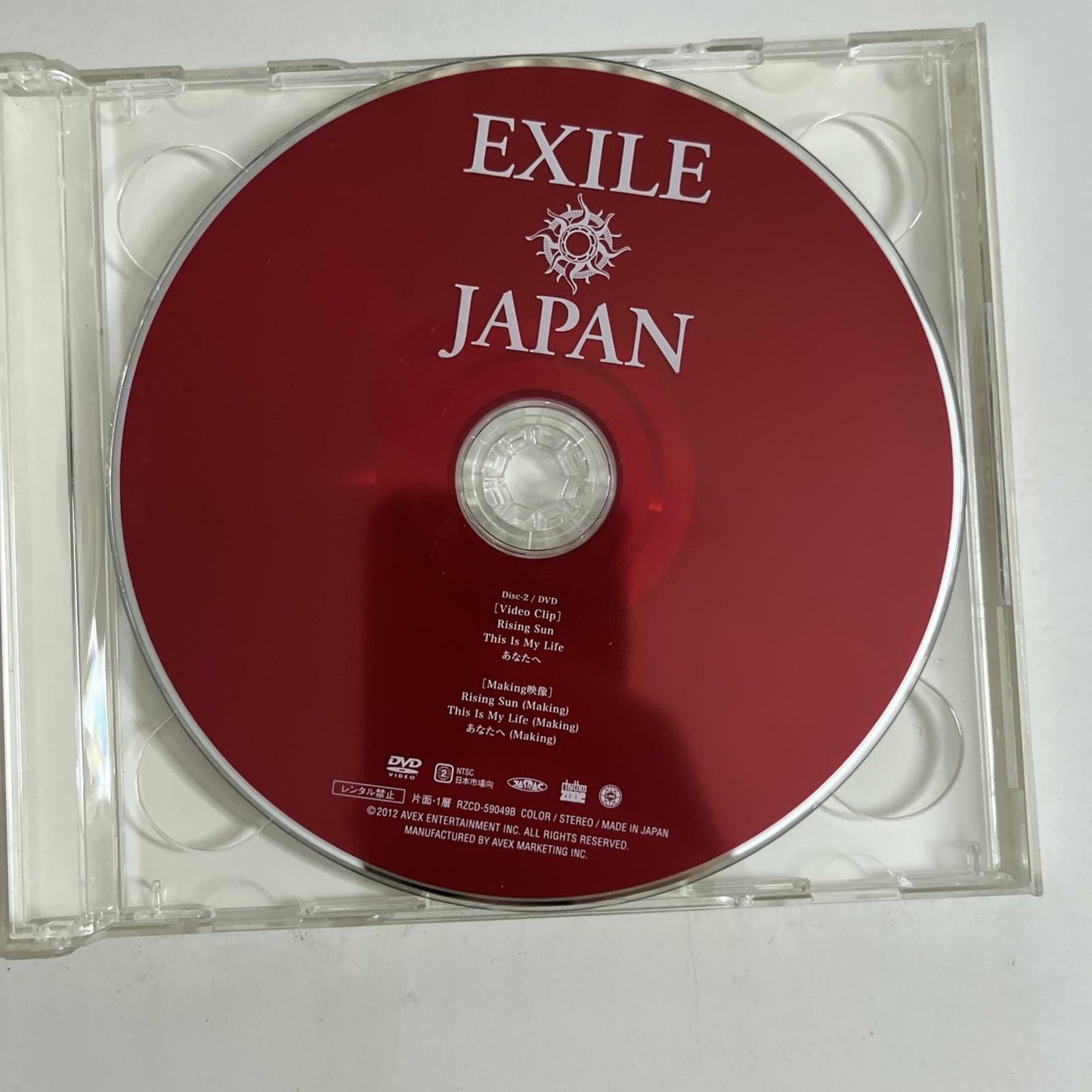 Exile – Japan (CD + DVD, 2012, 2-Disc) Japan RZCD-59049/B