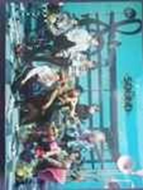 Stray Kids – The Sound (CD, 2023) Japan ESCL 5762~3