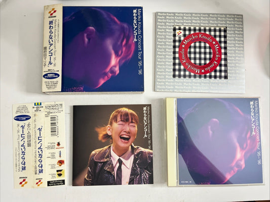 Mariko Kouda Concert Tour '95〜'96 (CD, 1997, 2-Disc) Japan Obi KICS-7604～05