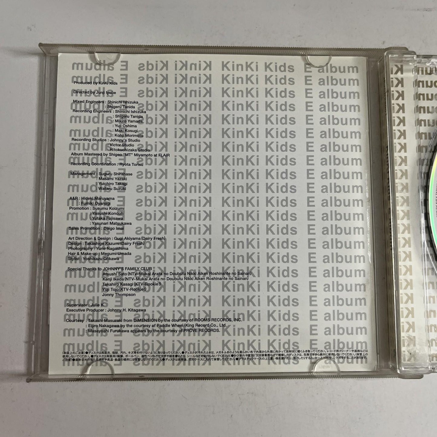 KinKi Kids – E Album (CD, 2001) Japan JECN-0020