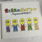 Arashi – Popcorn (CD, 2012) Japan JACA-5339