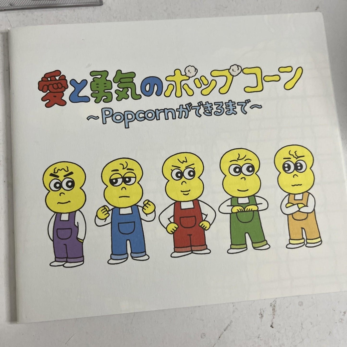 Arashi – Popcorn (CD, 2012) Japan JACA-5339