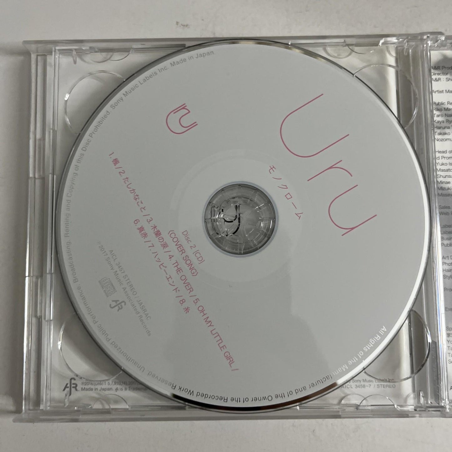 Uru – モノクローム (Monochrome) (CD, 2017, 2-Disc) Japan AICL-3456-7