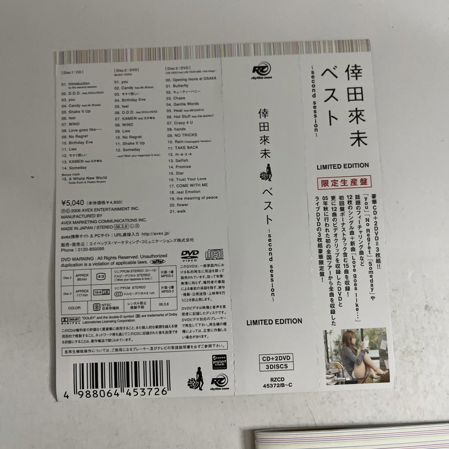 Kumi Koda – Best ~Second Session~ (CD + DVD, 2006, 3-Disc) Japan Limited Edition
