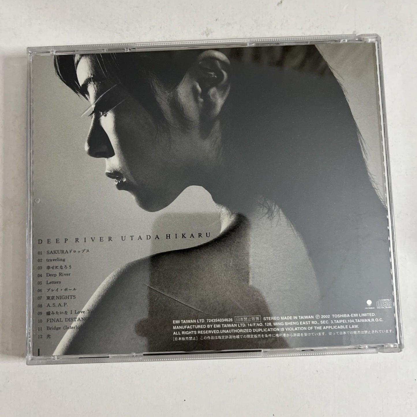 Utada Hikaru – Deep River (CD, 2002) Japan 7243 540346 26
