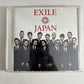 Exile – Japan (CD + DVD, 2012, 2-Disc) Japan