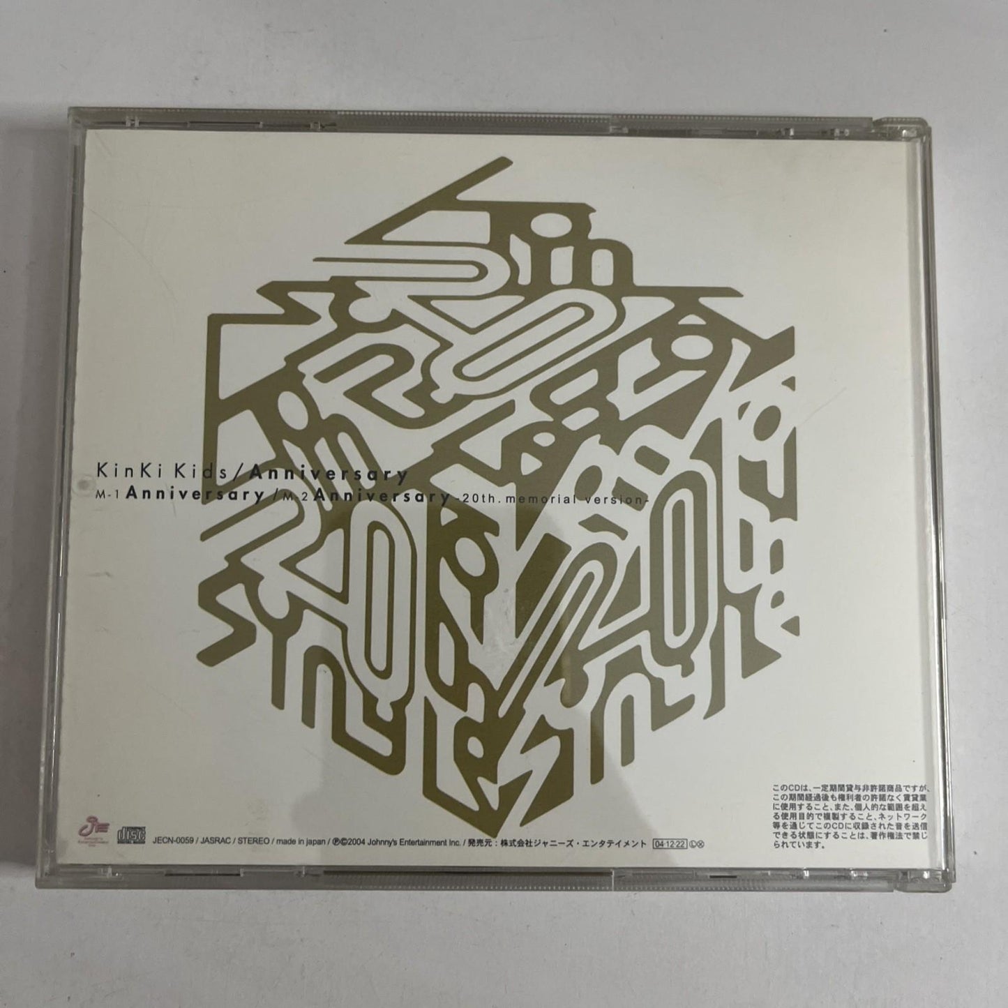 KinKi Kids – Anniversary (CD, 2004) Japan JECN-0059