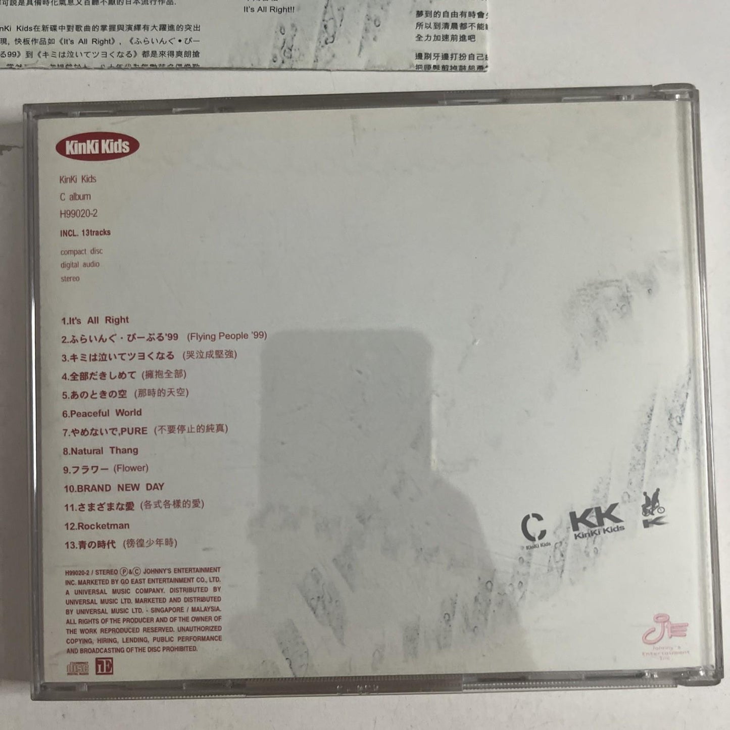 KinKi Kids – C Album (CD, 1999) Japan