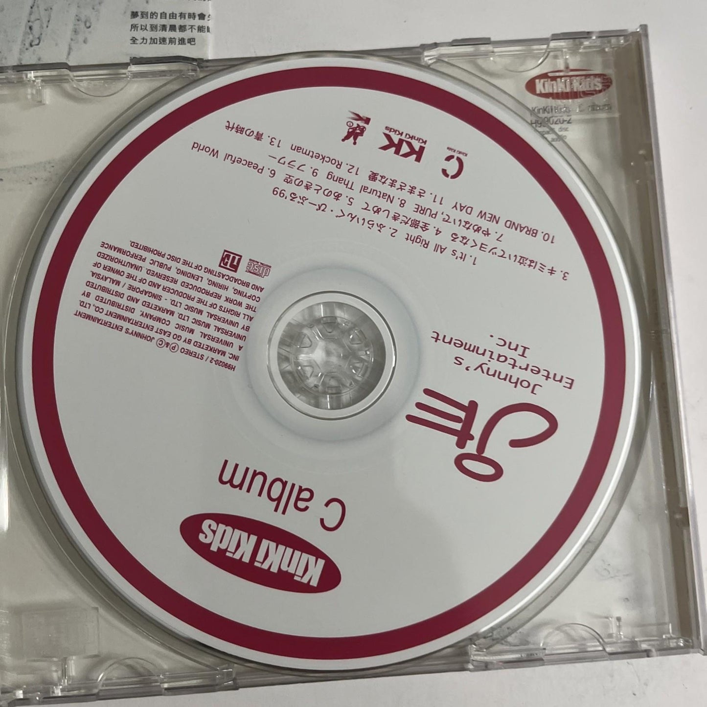 KinKi Kids – C Album (CD, 1999) Japan