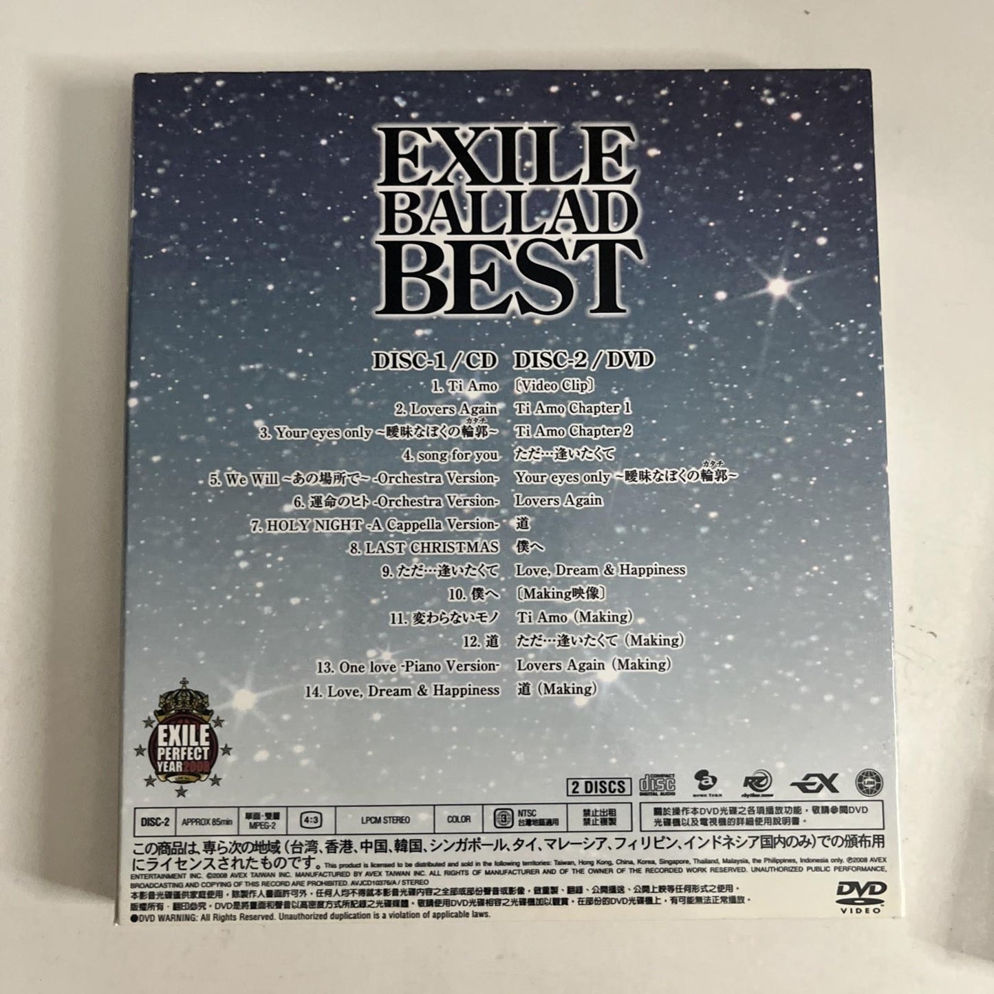 Exile – Exile Ballad Best (CD + DVD, 2008, 2-Disc) Japan RZCD-46089/B
