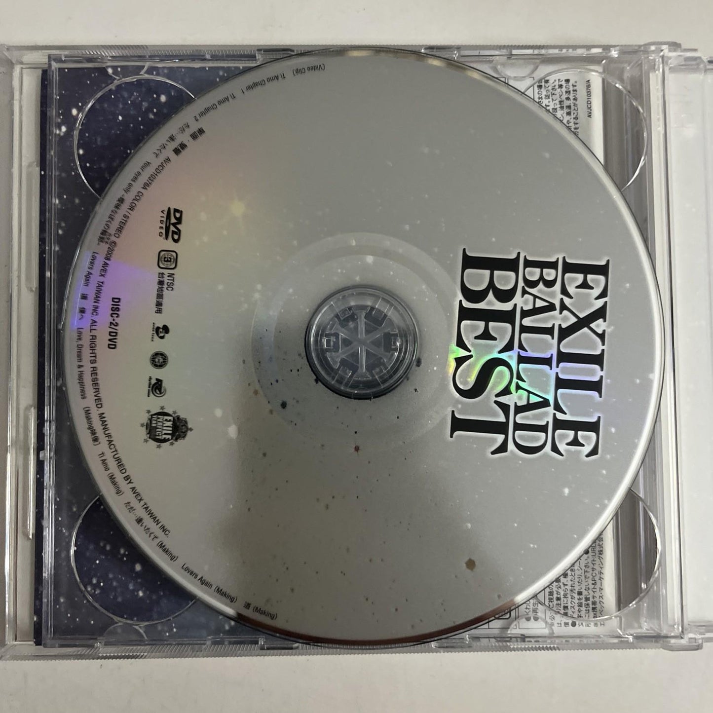 Exile – Exile Ballad Best (CD + DVD, 2008, 2-Disc) Japan RZCD-46089/B