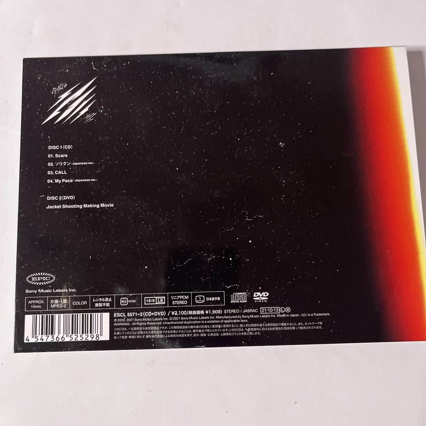 Stray Kids – Scars / ソリクン (CD + DVD, 2021, 2-Disc) Japan ESCL 5571-2