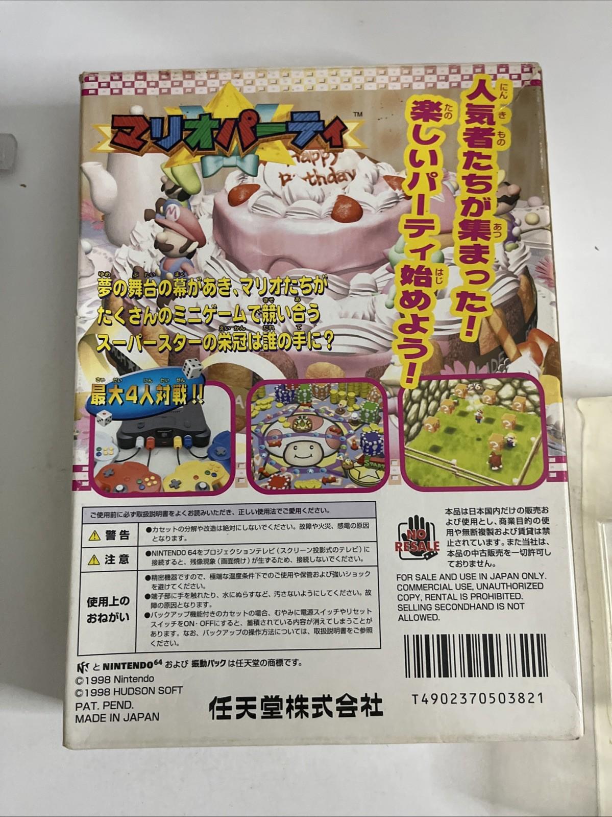 Mario Party 1 N64 Nintendo 64 NTSC-J Japanese Game Complete
