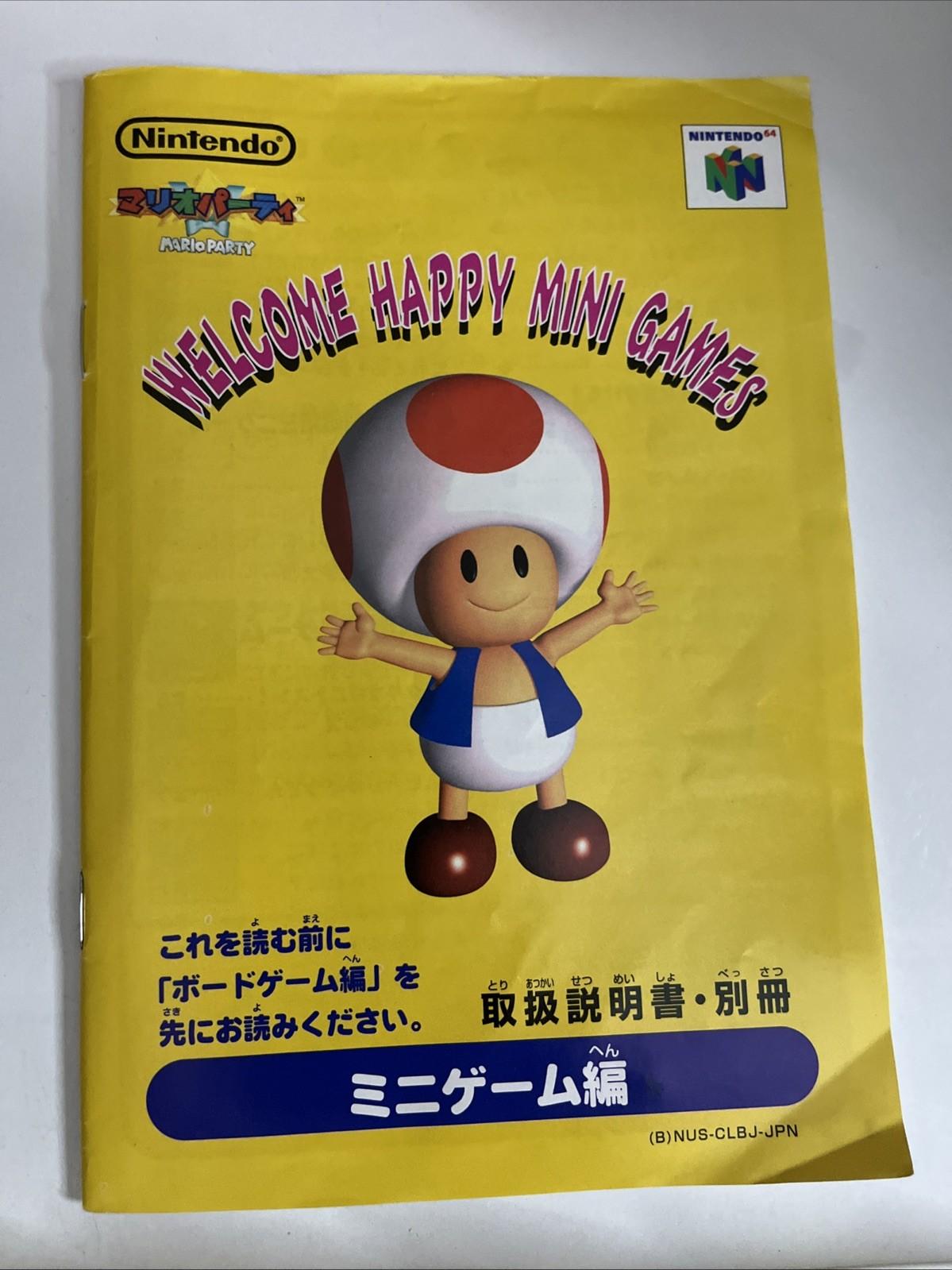 Mario Party 1 N64 Nintendo 64 NTSC-J Japanese Game Complete
