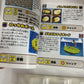 Mario Party 1 N64 Nintendo 64 NTSC-J Japanese Game Complete