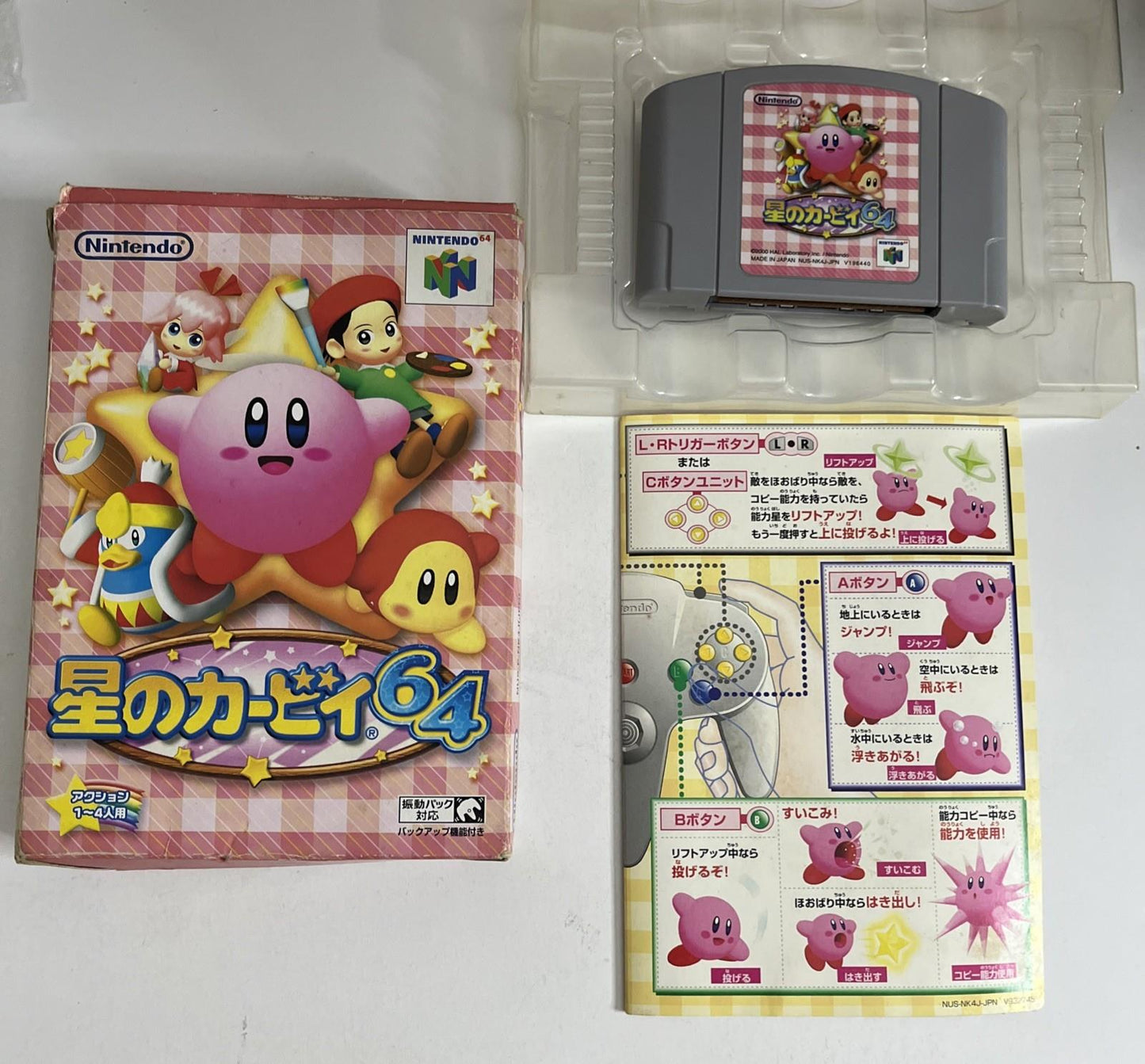 Kirby 64: The Crystal Shards N64 Nintendo 64 NTSC-J JAPAN Game Complete