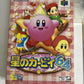 Kirby 64: The Crystal Shards N64 Nintendo 64 NTSC-J JAPAN Game Complete