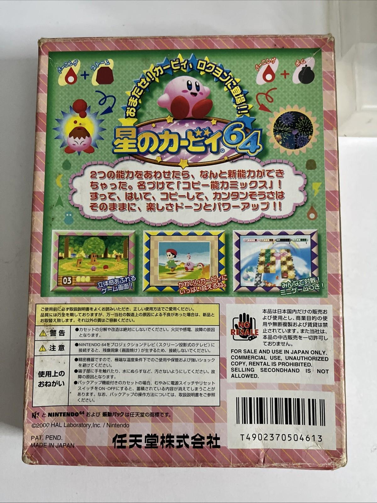 Kirby 64: The Crystal Shards N64 Nintendo 64 NTSC-J JAPAN Game Complete