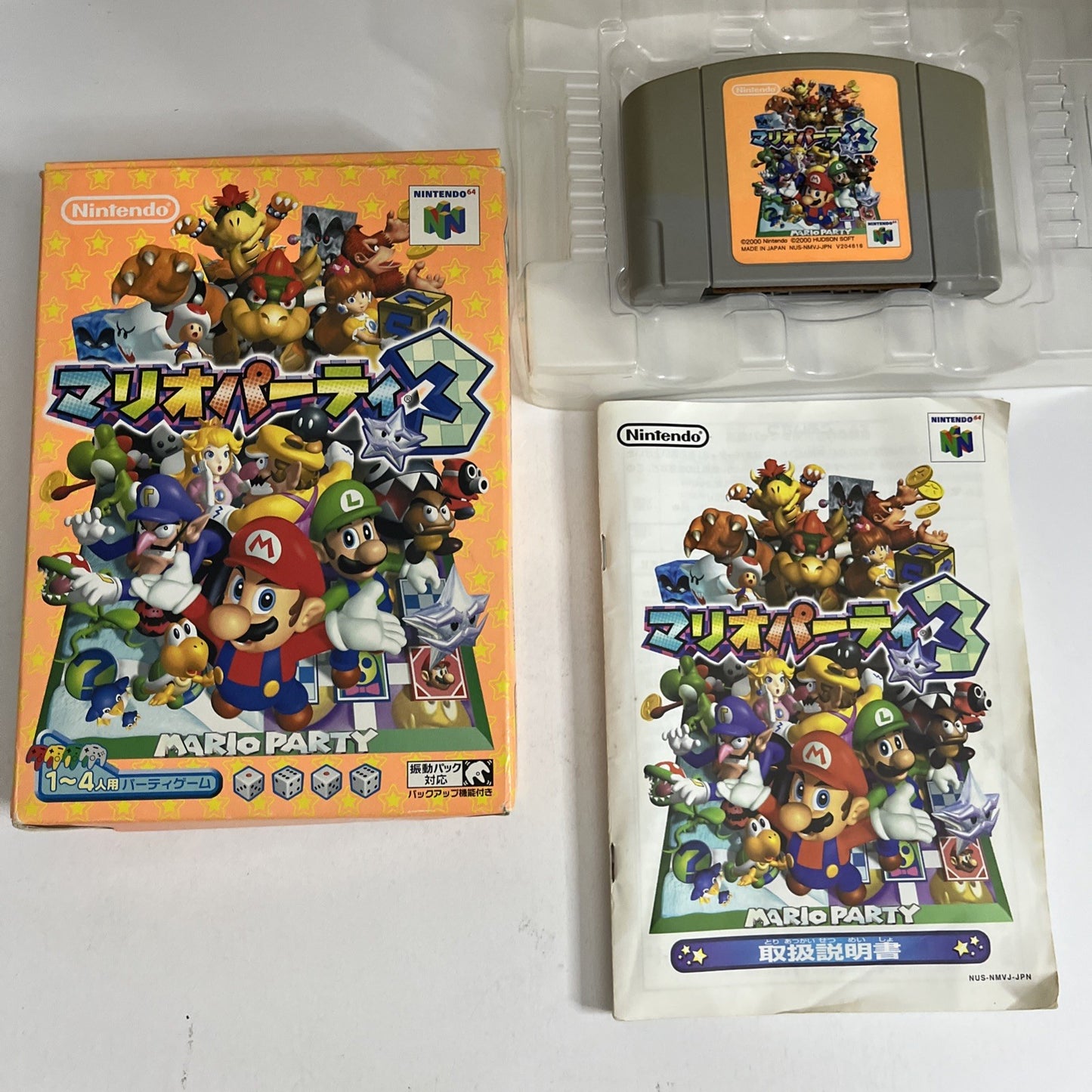 Mario Party 3 N64 Nintendo 64 NTSC-J Japanese Game Complete