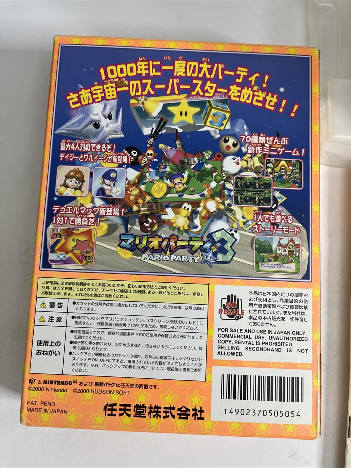 Mario Party 3 N64 Nintendo 64 NTSC-J Japanese Game Complete