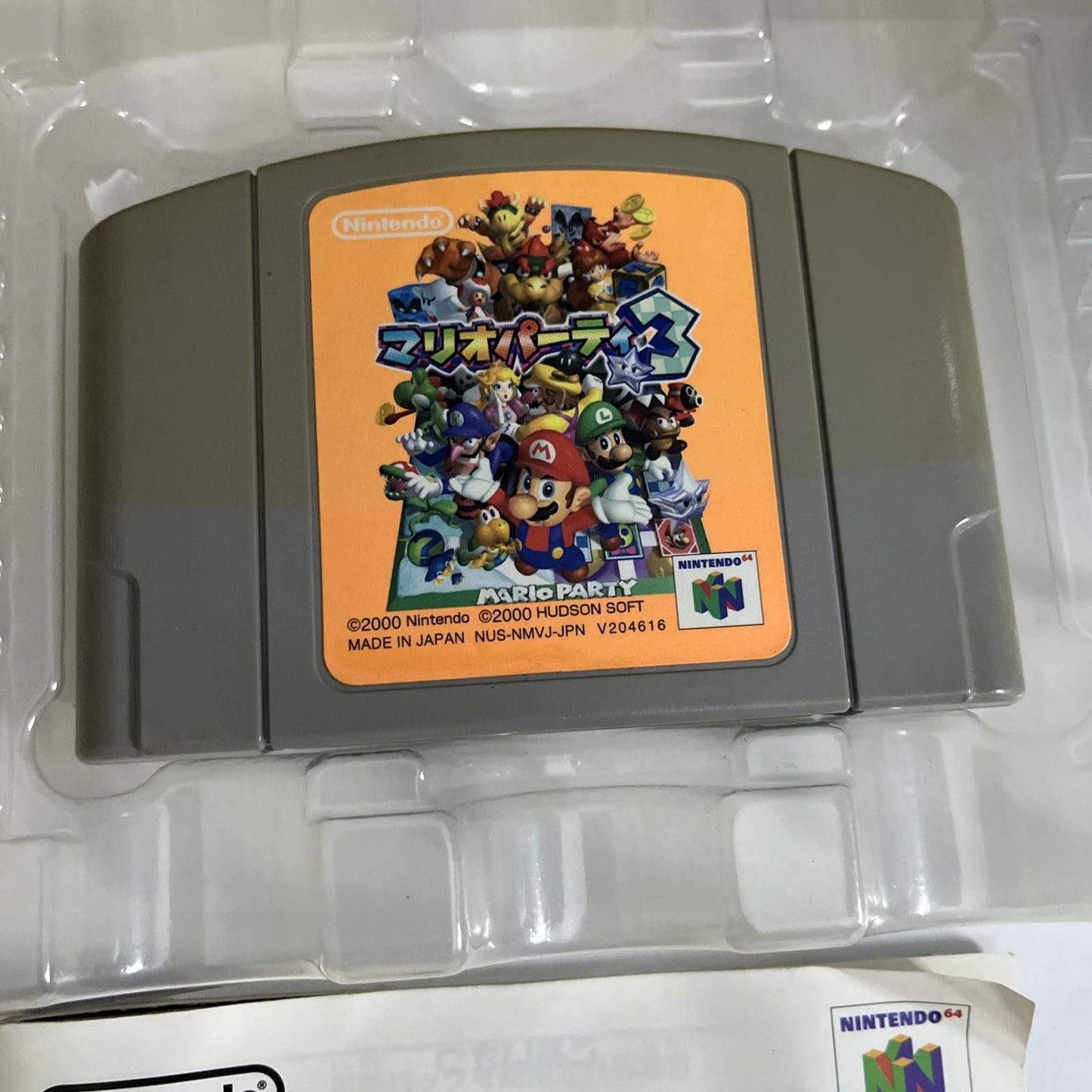 Mario Party 3 N64 Nintendo 64 NTSC-J Japanese Game Complete